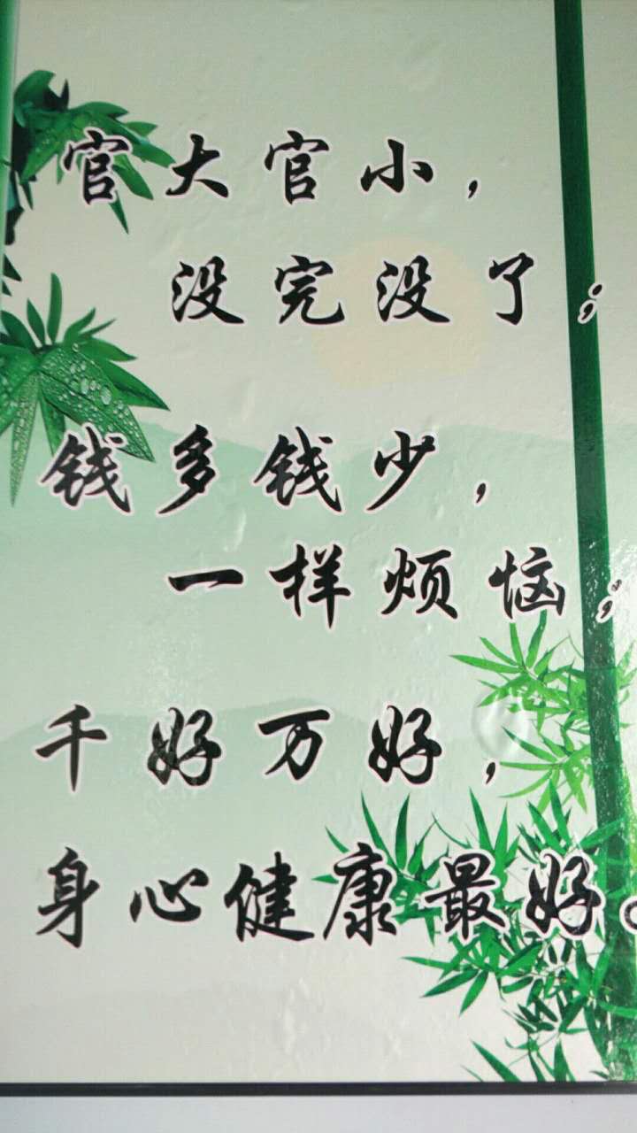 梅氏疗法的未来发展前景